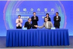 共建數(shù)字化創(chuàng)新生態(tài) 軟通動力與璞躍中國達成戰(zhàn)略合作