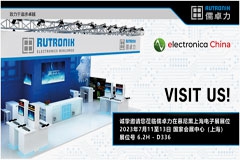 儒卓力將參加2023年慕尼黑上海電子展，以系統(tǒng)解決方案加大對本地市場支持