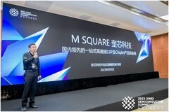 奎芯科技一舉斬獲2023“芯力量”兩項(xiàng)大獎(jiǎng)