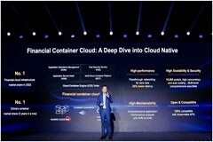 華為云金融容器云面向海外發(fā)布，加快銀行核心業(yè)務(wù)全面邁向云原生