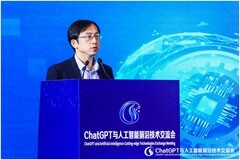 加速AI創(chuàng)新，賦能可持續(xù)發(fā)展：富士通亮相2023中關(guān)村論壇