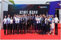 麥德美愛法中國電子應用中心盛大開幕 