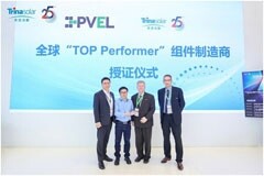 至尊N型組件可靠性測試最佳表現！天合光能連續9年獲PVEL全球“TOP Performer”組件制造商