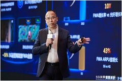 IMT-2020(5G)推進(jìn)組攜手通信產(chǎn)業(yè)鏈伙伴共同發(fā)布“共創(chuàng)共享，共筑5G生態(tài)繁榮”倡議