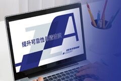 探究表面和界面的神奇世界之開篇
