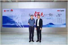 北京聯通攜手華為發布5G Capital 2023創新項目成果