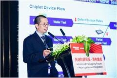泰瑞達(dá)亮相SEMICON China：解讀異構(gòu)集成和Chiplet時代下，測試行業(yè)的機(jī)遇與挑戰(zhàn)