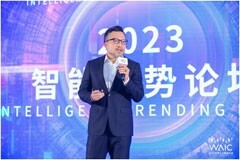 以數(shù)智化創(chuàng)新互聯(lián)行業(yè)伙伴 跨界升維攜手邁向凈零未來(lái)