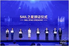 “燧原科技面向AIGC模型訓練的液冷集群”榮獲2023世界人工智能大會“SAIL之星”
