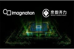 通過AI加速，智能終端應用得到創新提升