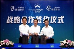 喜訊！行業(yè)首款RISC-V物聯(lián)網(wǎng)安全芯片“港華芯”銷量破百萬