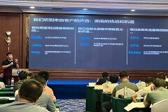 IBM 觀點：是什么讓全球超過350家石化企業選擇IBM Maximo？