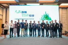 江森自控與產業合作伙伴共同發布《中國智慧城市發展白皮書》