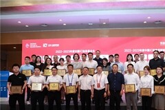 第六屆中國IC獨角獸榜單發布