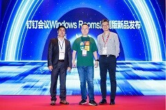 英特爾攜生態伙伴發布發言人智能導播系統，打造遠程會議沉浸式體驗
