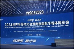 2023世界半導體大會 杰理科技再獲殊榮，助推中國半導體產業高質量發展