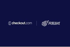 Checkout．com成為網易游戲全球直連合作收單行 雙方攜手助力中國游戲出海跑出“加速度”