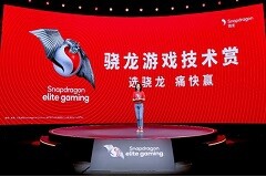 拓展數字娛樂體驗邊界，驍龍游戲技術賞展示硬核科技和強大生態