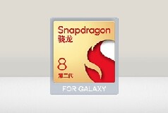 驍龍為三星全新Galaxy系列在全球提供支持