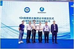 TUV南德授予興儲(chǔ)世紀(jì)鈉離子電芯多標(biāo)準(zhǔn)認(rèn)證證書(shū)