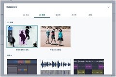 澳鵬高精度AI輔助數(shù)據(jù)標(biāo)注平臺推出全新SaaS版本