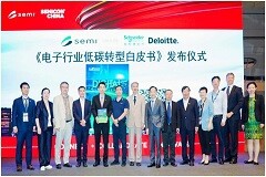 施耐德電氣攜手德勤、國際半導體協會發布洞察報告，解碼電子產業低碳轉型之路