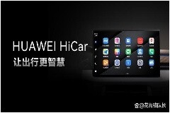 ICCE首發手機－汽車互聯性能體驗測評報告，HUAWEI HiCar排名第一