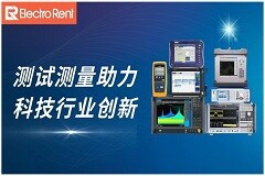 2023年上半年，測試測量助力行業(yè)創(chuàng)新的十大關(guān)鍵詞