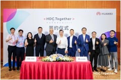 華為智選x膳魔師強勢合作，致力于聯力打造智能水杯標桿