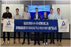 芯思維再接再厲，獲TUV萊茵國內第二張EDA工具功能安全產品認證