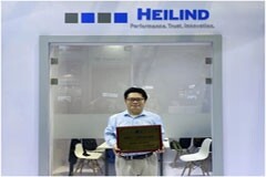 赫聯電子亞太榮獲 SIA“智能工廠優秀供應商”獎項