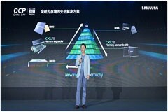 三星在OCP China Day上分享兩大應對內存墻限制的技術解決方案