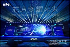 杰華特x英特爾，攜手推動計算領(lǐng)域的持續(xù)創(chuàng)新