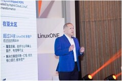 攜手IBM LinuxONE，共創企業級AI的綠色技術底座