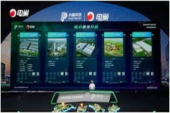 直播回顧 興森實驗室先進電子電路高可靠性方案大揭秘