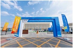 SABIC與中國石化聯(lián)合宣布 雙方合資企業(yè)中沙石化新建的聚碳酸酯工廠成功投入商業(yè)運(yùn)營