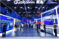 高通四度參展服貿會，以開放創新激發合作共贏新動能