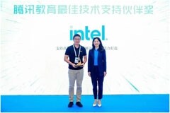 英特爾與騰訊深化從云到端合作，以技術創新助力產業數智化發展