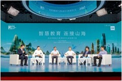 英特爾：以科技之力灌溉教育數(shù)字化未來