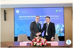 索爾維與盛劍正式簽署戰略伙伴合作協議 