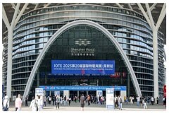 IOTE開幕 賦能硬件創(chuàng)新，金百澤科技亮相第二十屆國際物聯(lián)網(wǎng)展