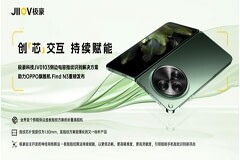極豪科技側(cè)邊電容指紋識別解決方案助力OPPO旗艦機Find N3發(fā)布