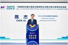 逐新而行，數見未來：英特爾助力青年創客探索可持續發展的未來