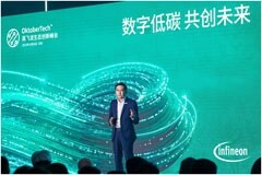 英飛凌2023大中華區生態創新峰會舉行，全芯打造“融合”創新生態
