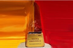 億鑄科技榮獲硬核中國芯2023年度卓越成長(zhǎng)表現(xiàn)企業(yè)獎(jiǎng)