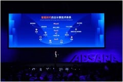 阿里云CTO周靖人：打造一朵AI時代最開放的云