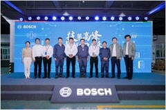 第五屆博世車聯技能比武大賽全國總決賽圓滿落幕