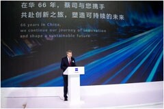 蔡司六赴進(jìn)博之約，以創(chuàng)新致未來
