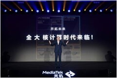 開啟全大核計算時代！天璣9300跳出傳統拿下多項性能第一全面制勝