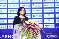 愛芯元智CEO仇肖莘出席2023 IIC Shenzhen暨全球CEO峰會，分享智能芯片布局前沿思考